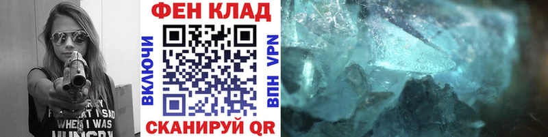 Первитин винт где купить Мурманск