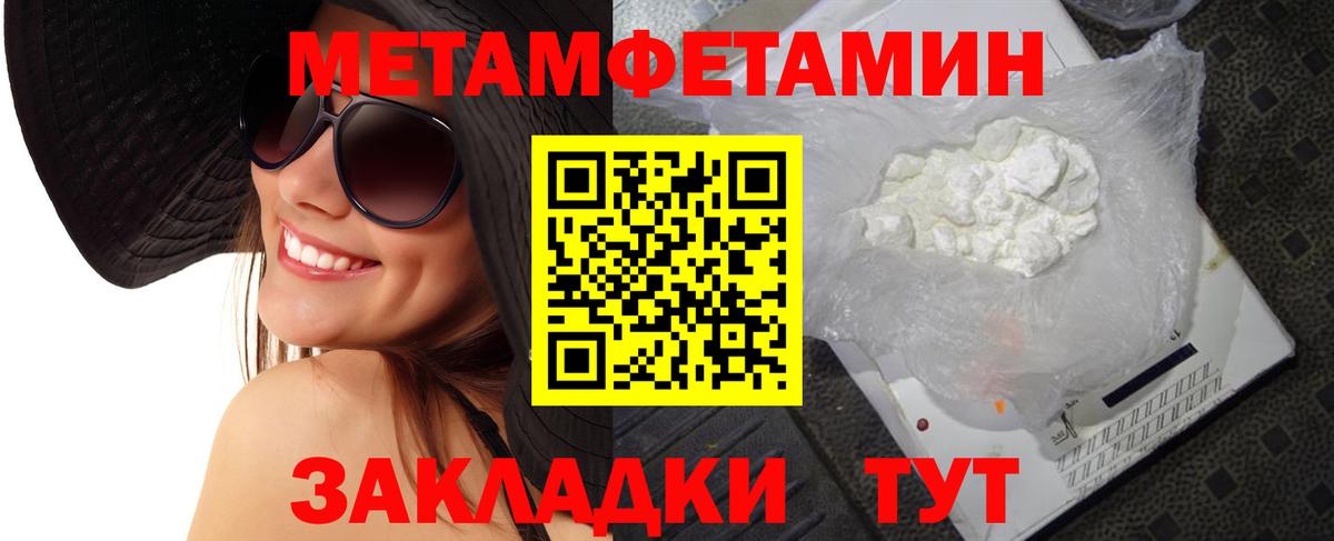 Метамфетамин Декстрометамфетамин 99.9% Мурманск